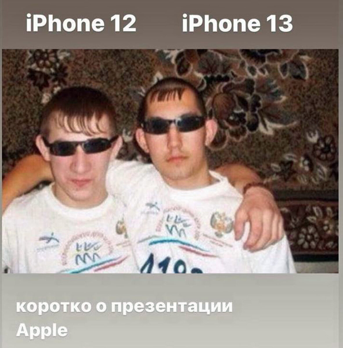 Автор канала «Макс путешествует» прислал смешную фотку об отличиях последних айфонов