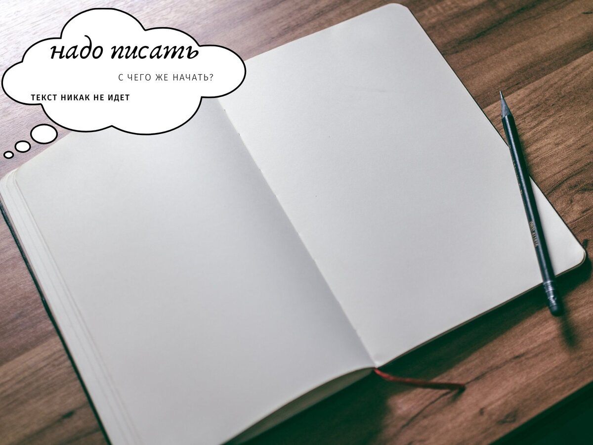 Как же перебороть это состояние?!