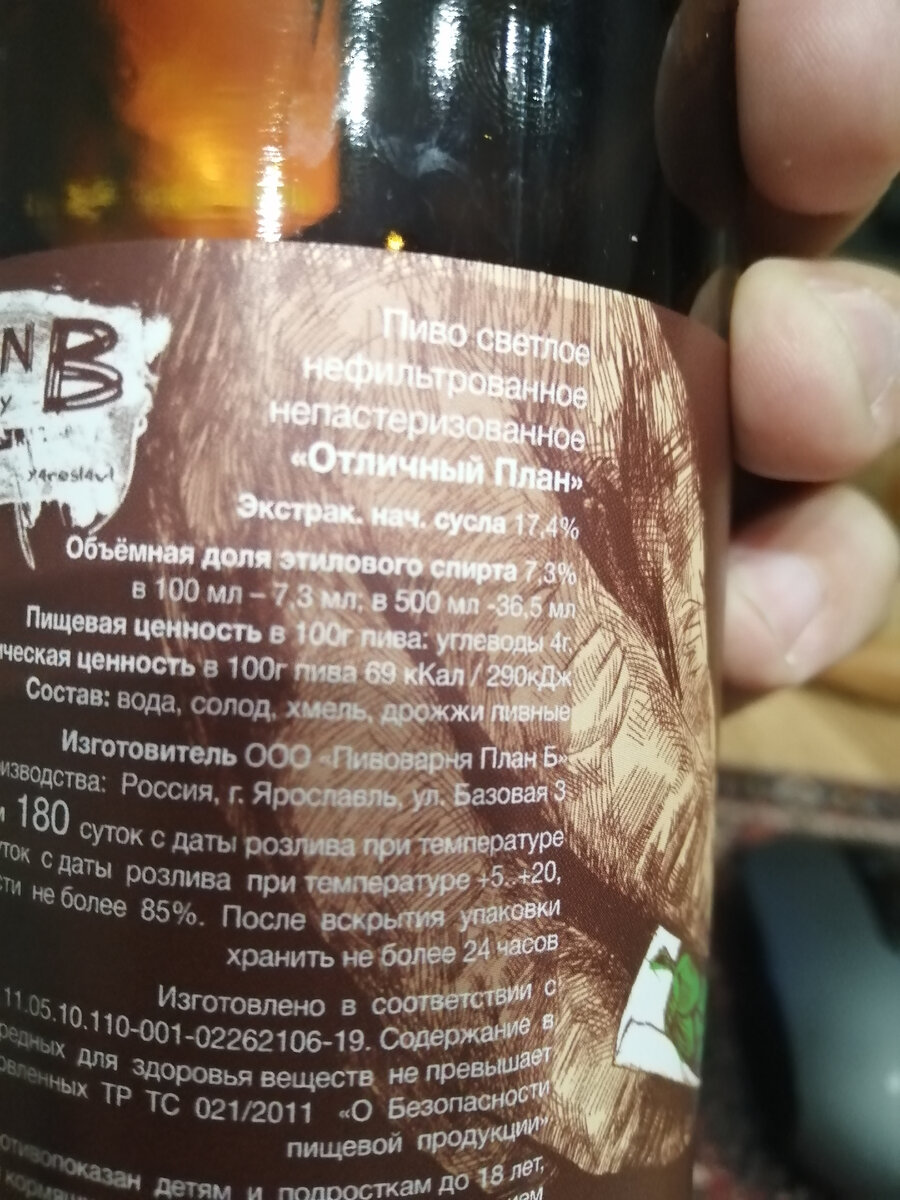 Отличный план сзади