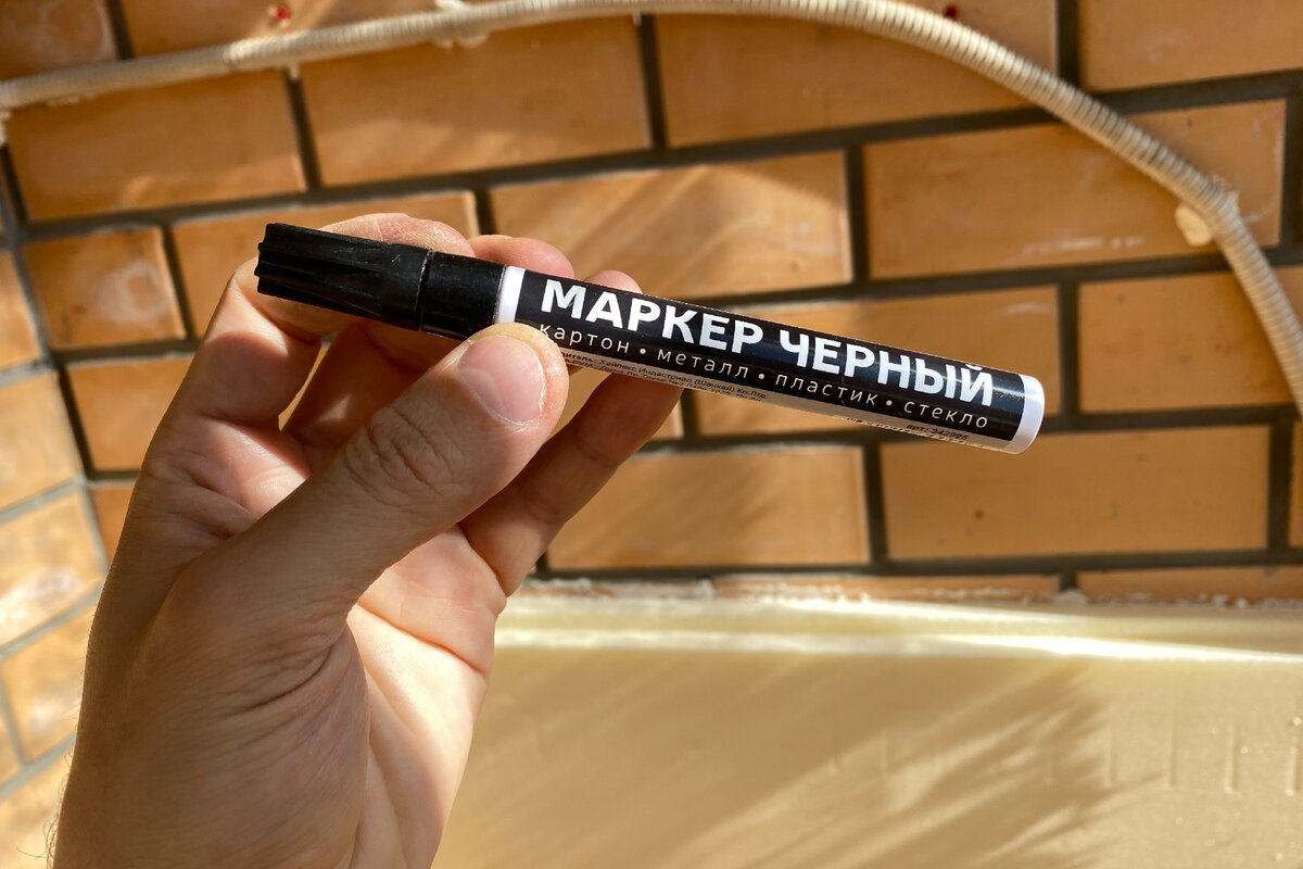 Маркер покупал за 100 рублей.