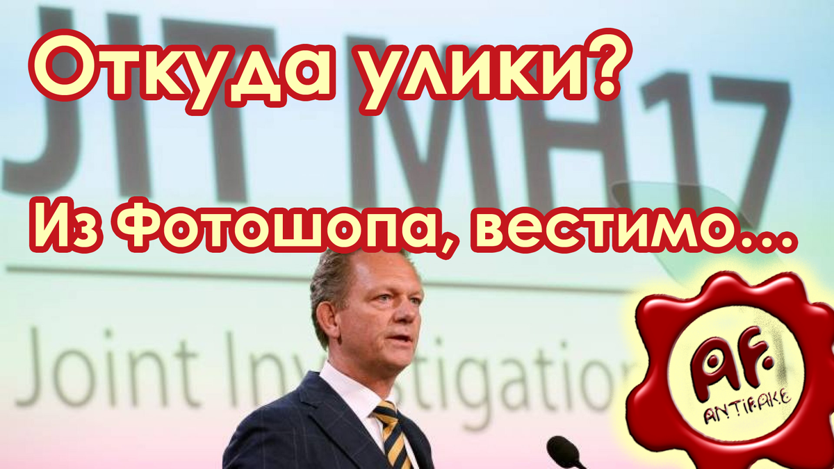Какого вестимо