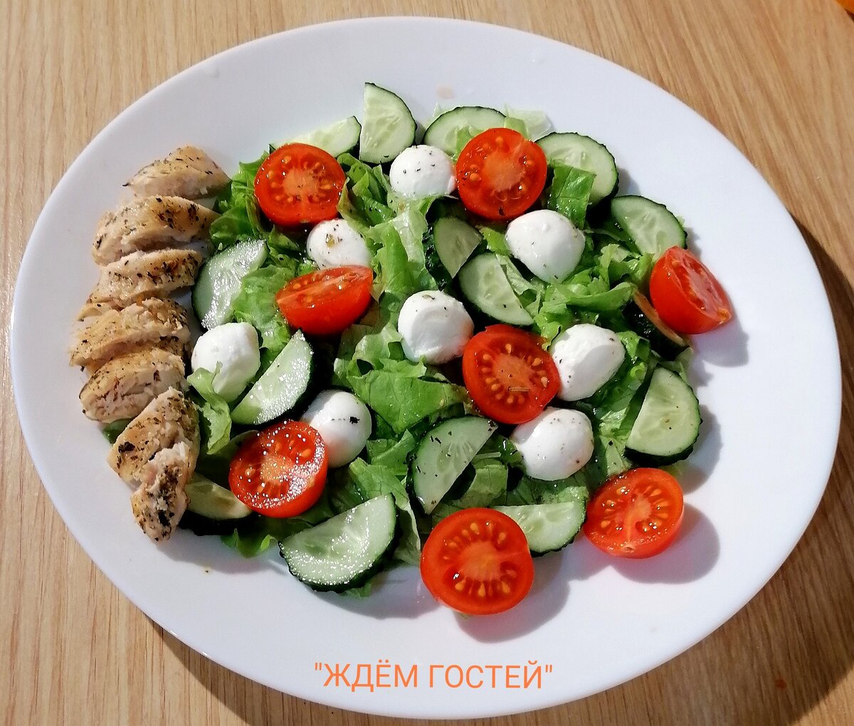Салат с курицей, моцареллой и овощами - пошаговый рецепт с фото, ингредиенты, как приготовить