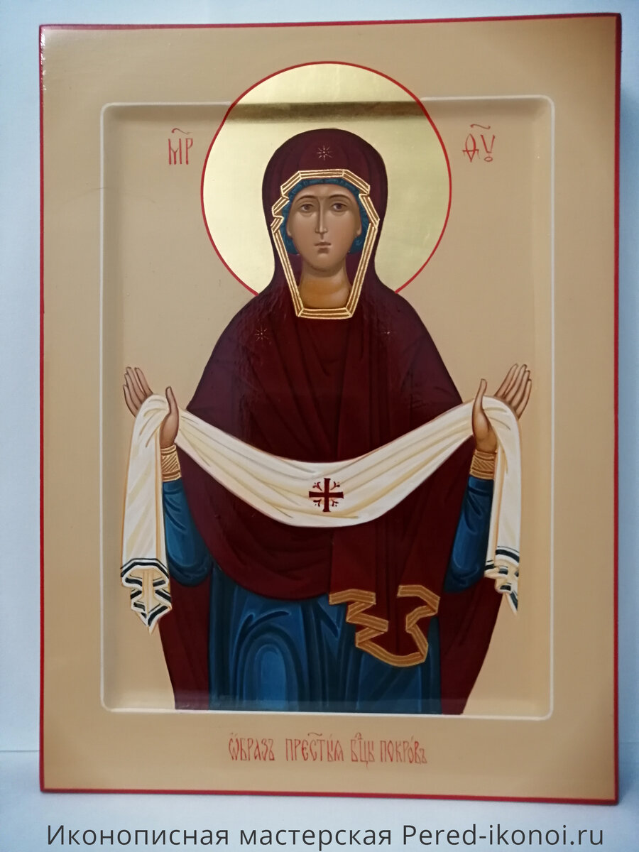 Икона Покрова Пресвятой Богородицы. Иконописная мастерская "Перед иконой".