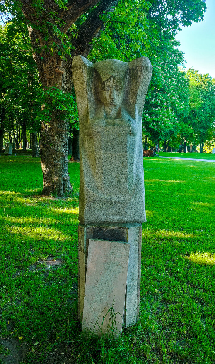 скульптура "Начало трудового дня" работы В. Буковского, 1961 год, гранит.