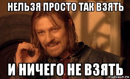 Картинка взята из открытых источников для целей иллюстрации. Что нельзя просто ничего не купить на реинвестированные дивиденды.