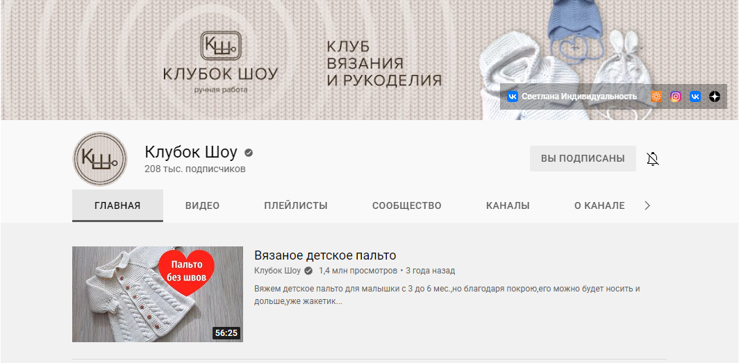 https://www.youtube.com/channel/UCRygpySOvUJyGbEa-Wus3TQ/featured