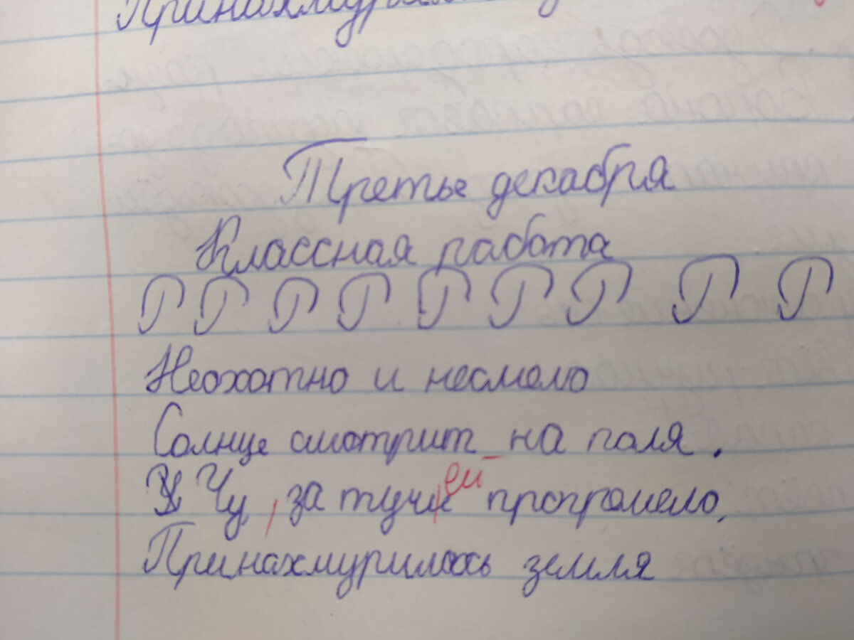 Прекрасный результат