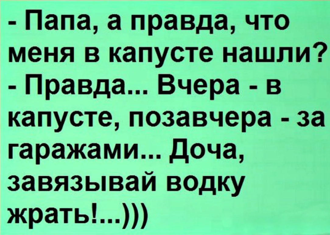 Разговорный анекдот. Анекдоты самые смешные до слез. Смешные анекдоты. Анекдоты ржачные до слез. Анекдоты самые смешные