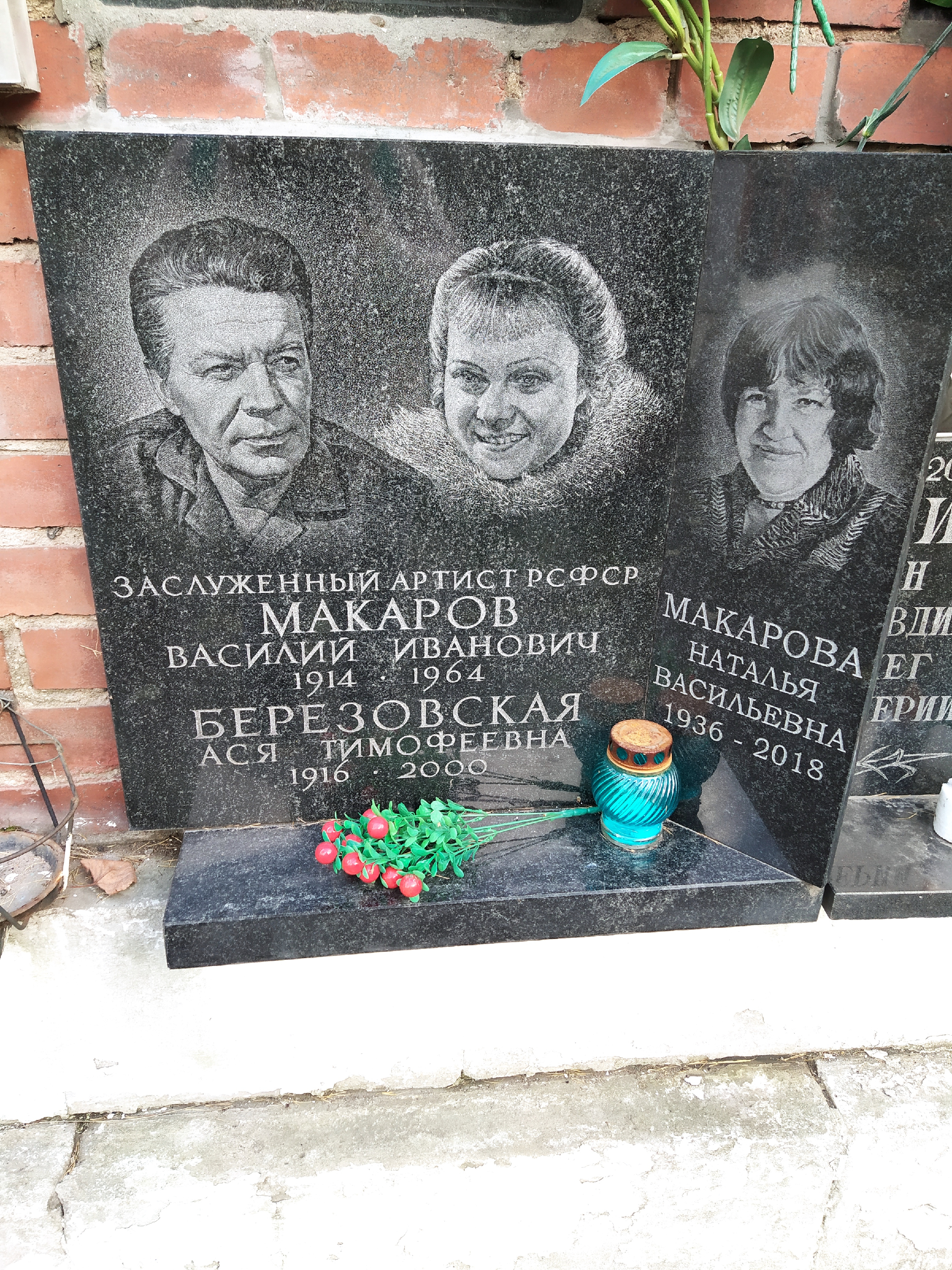 Колумбарий Новодевичьего. Кто из известных обрел покой. Часть 1.3