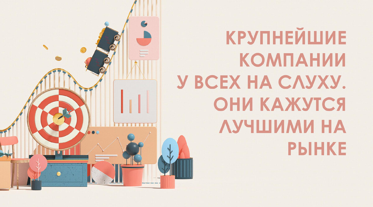 Сейчас технологический сектор составляет четверть от всего фондового рынка США, это самая крупная отрасль, не удивительно, что все говорят о ней