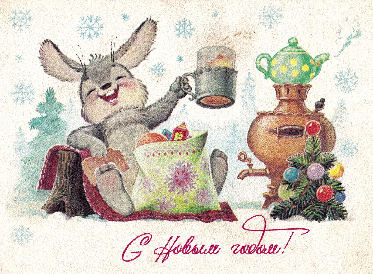 Есть у меня несколько альбомов с советскими открытками времён Брежнева и Горбачёва. Не то что бы я собирал их специально, нет, что-то попало ко мне от родственников, что-то я нашёл, что-то подарили.-7