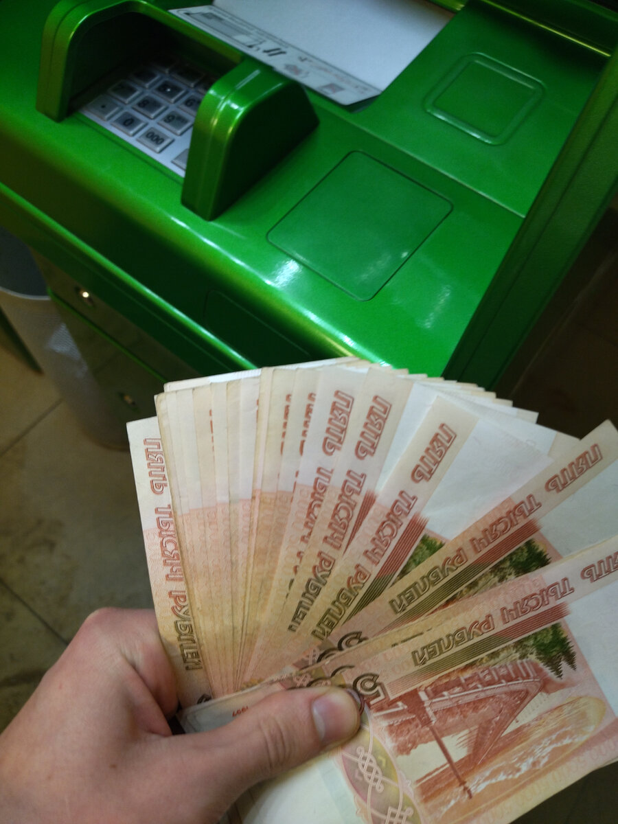 Не все получают столько. 