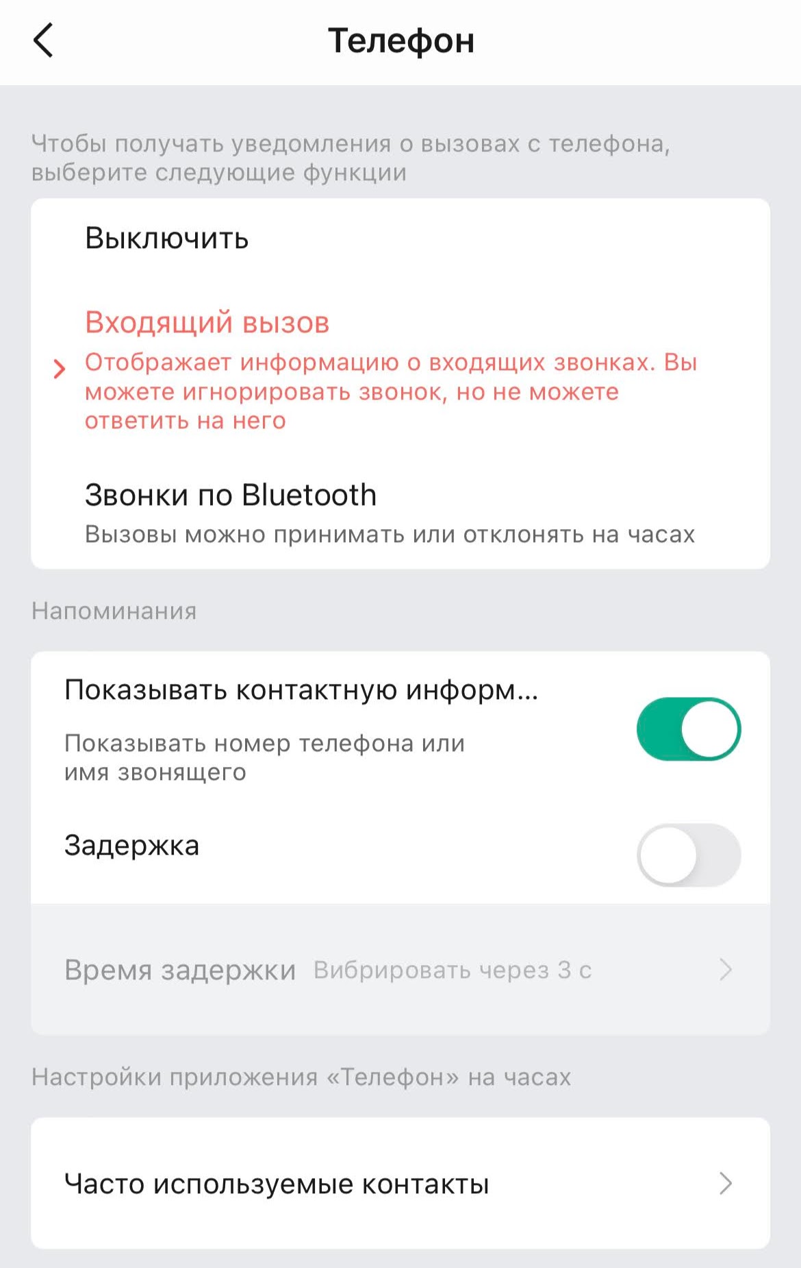 Обзор смарт-часов Amazfit GTR 3 Pro: расскажут всё4