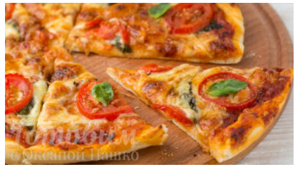 Пицца Маргарита