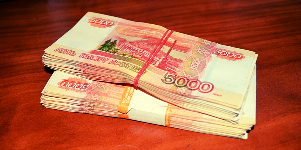 МИЛЛИОН РУБЛЕЙ