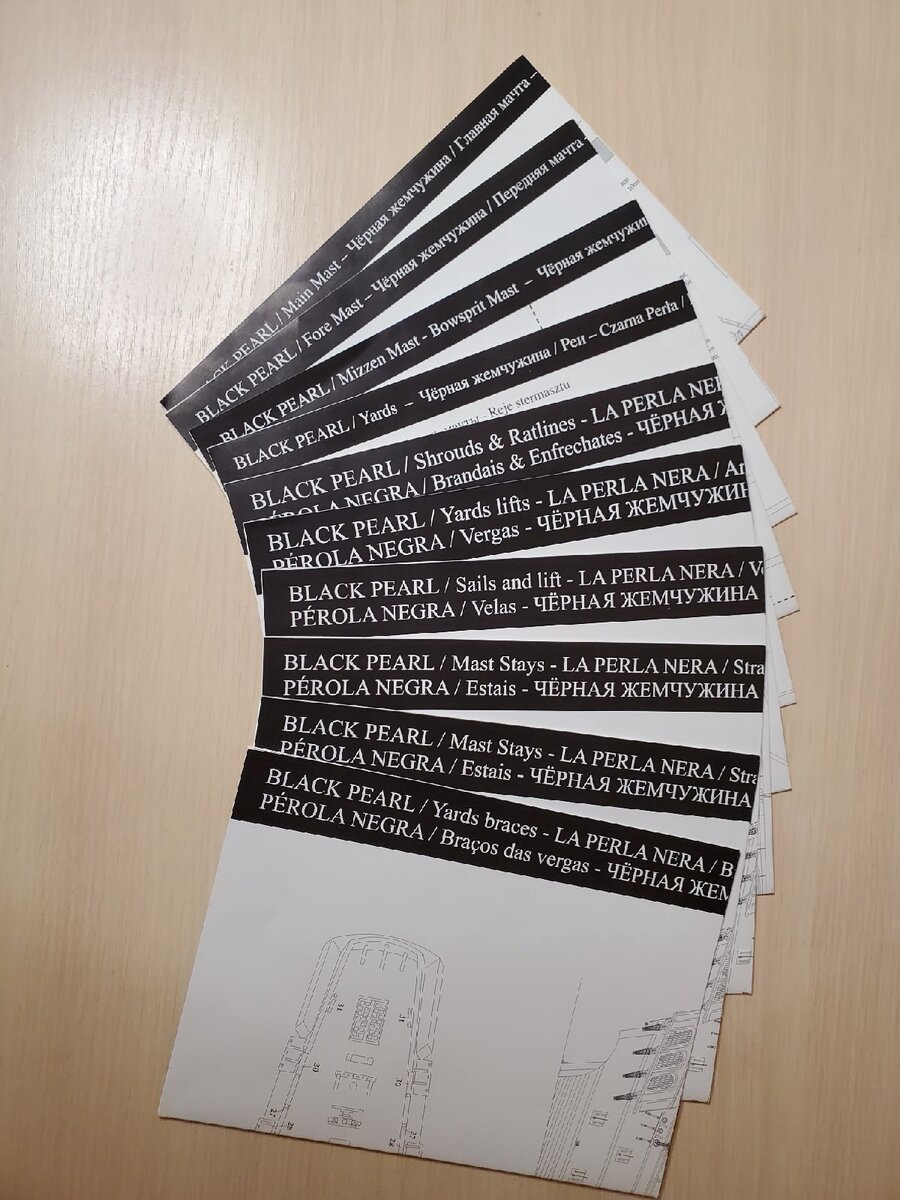 Всего чертежей 10 штук