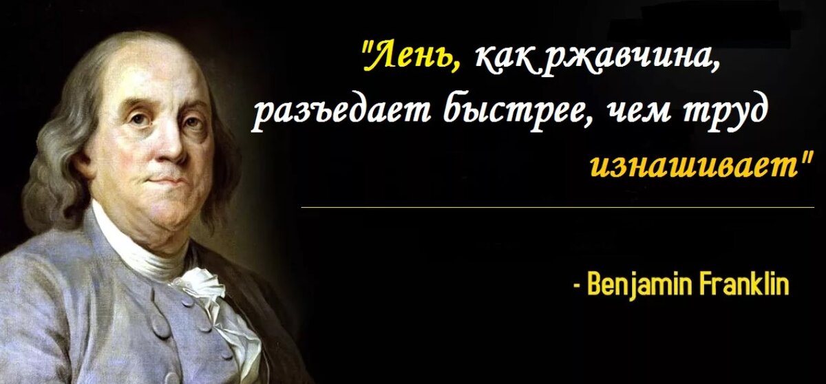 Всегда ли права поговорка: Лучше, сделать и пожалеть, чем не сделать и сожалеть?.