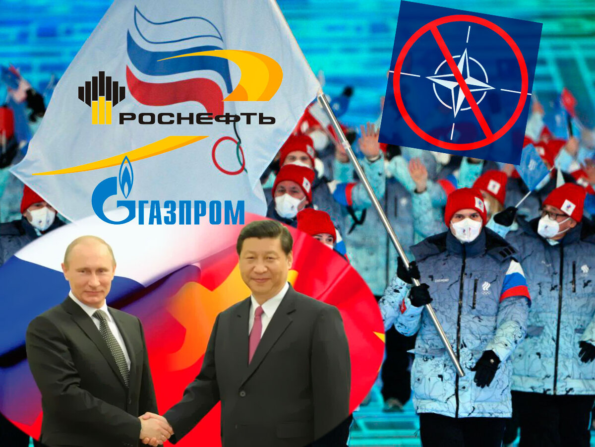 Путин высадился на открытие Олимпиады в Китае с десантом "хороших предложений" и новых нефтегазовых контрактов в обход санкций США