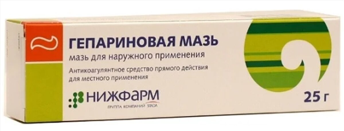 Гепариновая мазь - эффективна от морщин под глазами.