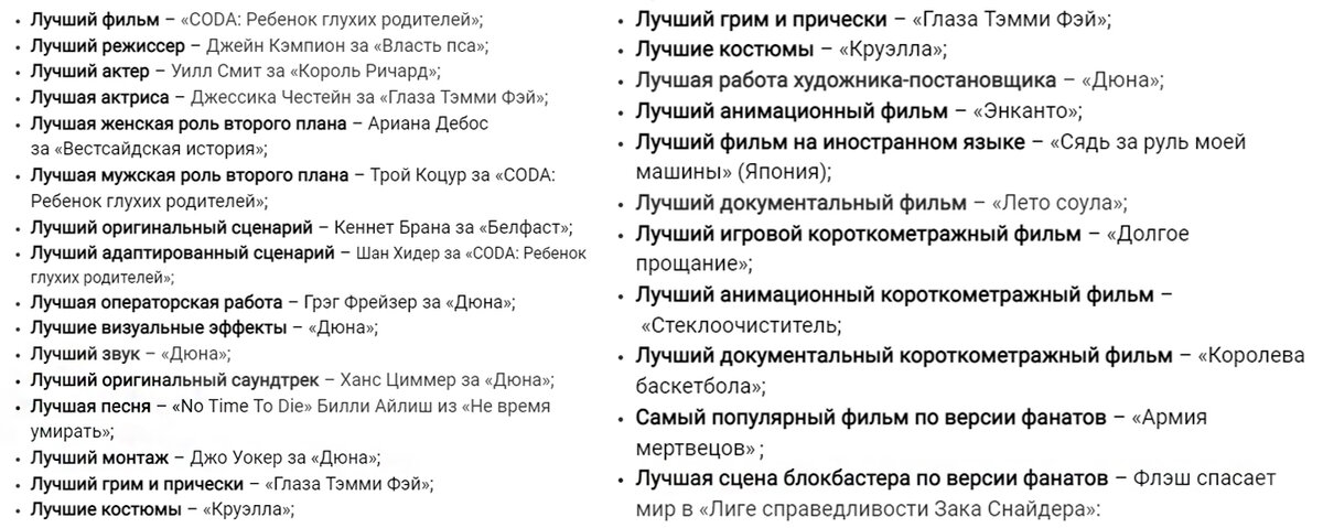 Источник i.pinimg.com