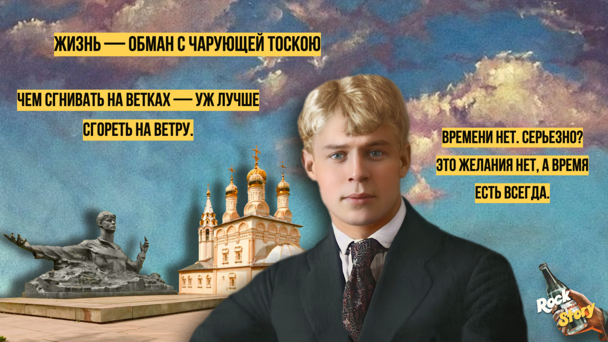 На фотографии: Сергей Есенин