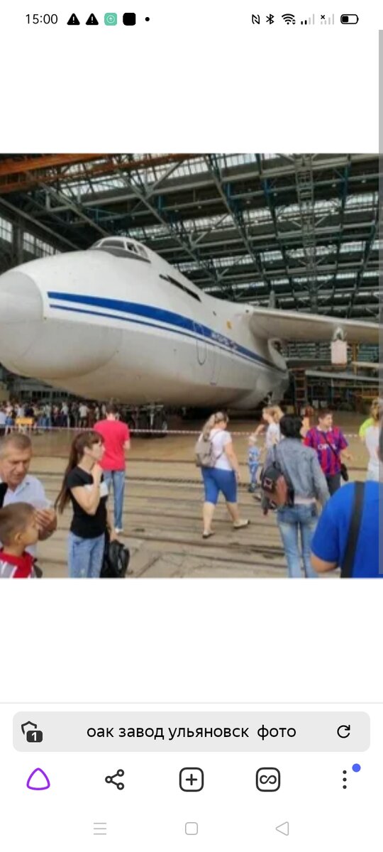 Фото с сайта заввода