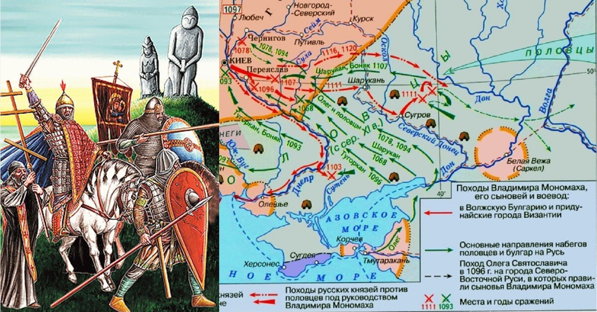 Двенадцатый век начался на Руси с настоящих крестовых походов на половцев.-2