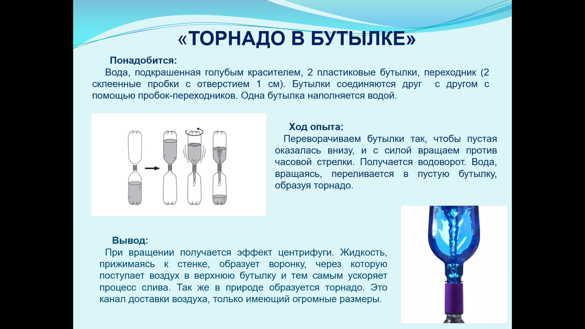 Презентация для индивидуального проекта. | Основы информационной ...
