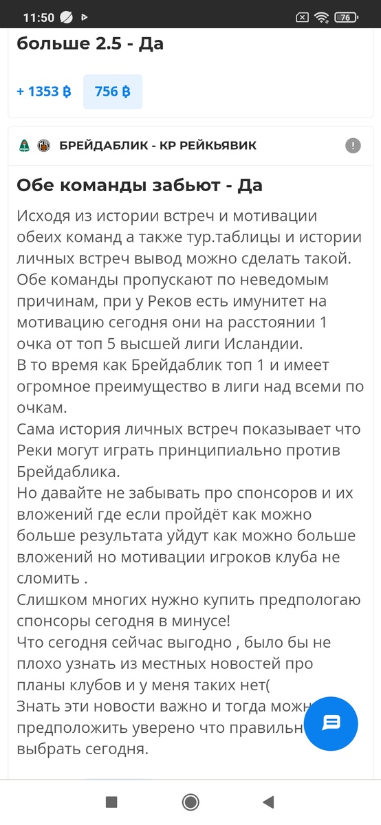 По моему очевидно!