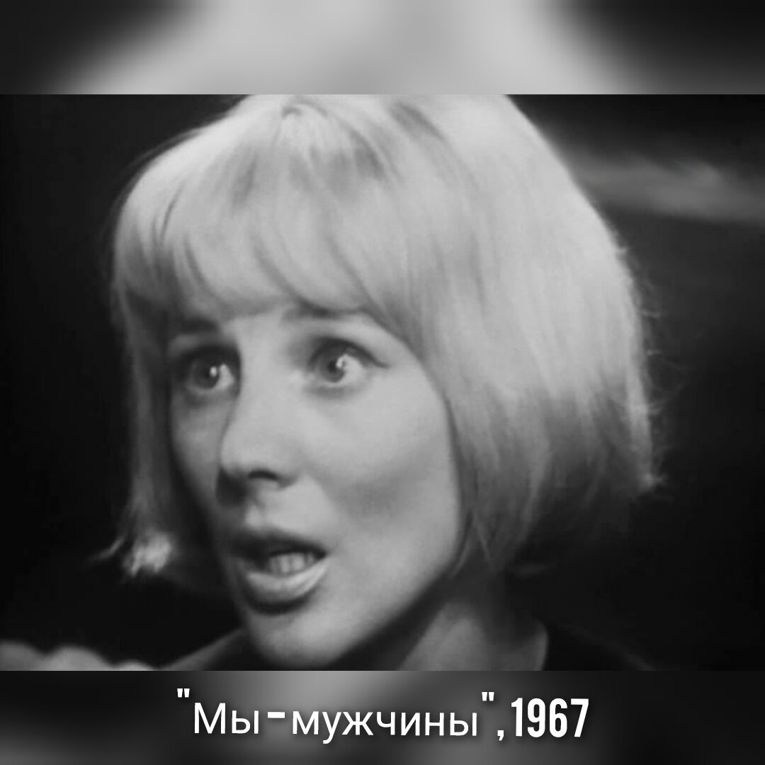 Алла Покровская в молодости
