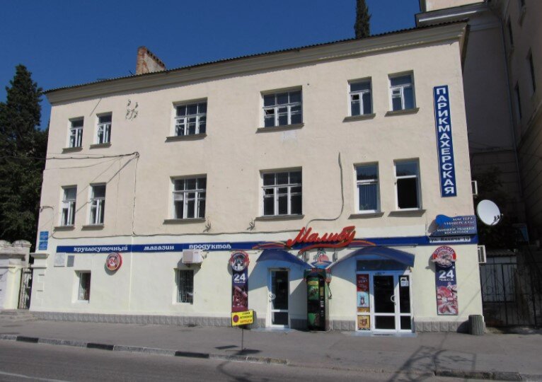 Севастополь. Особняк архитектора Врангеля