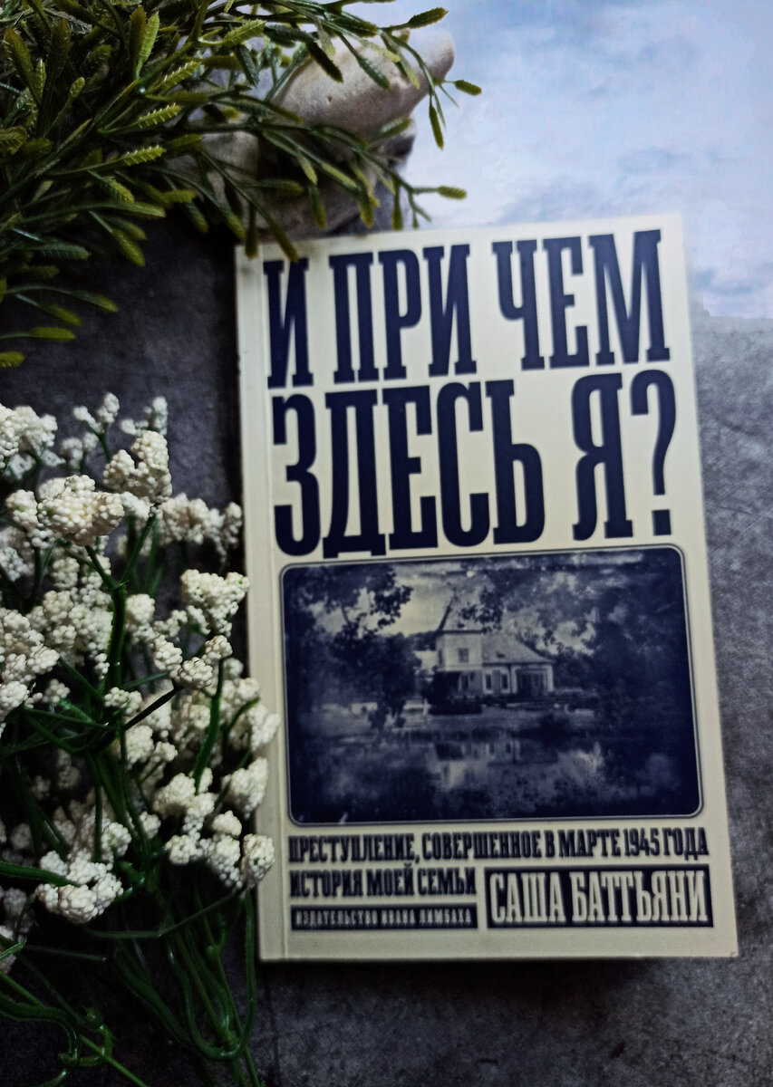 фото автора канала