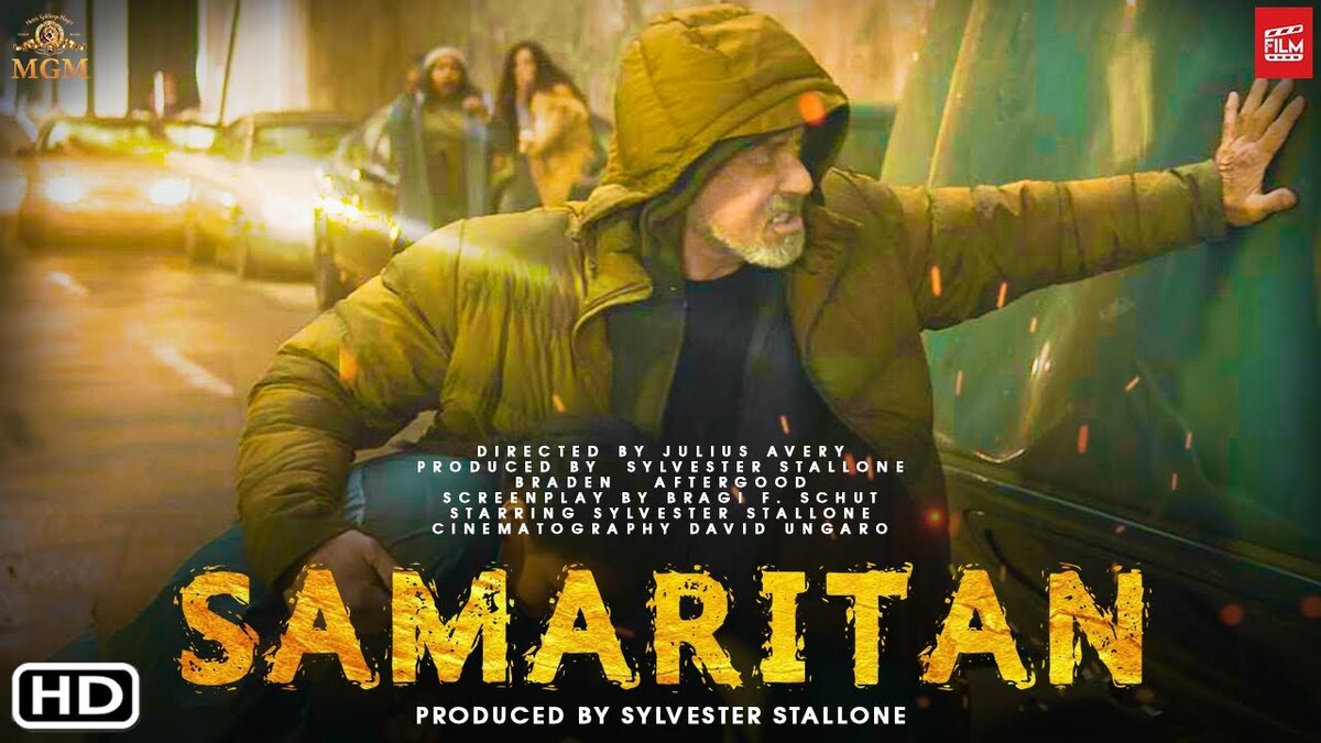 Сильвестр Сталлоне