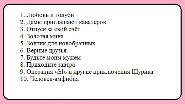 Вот и он