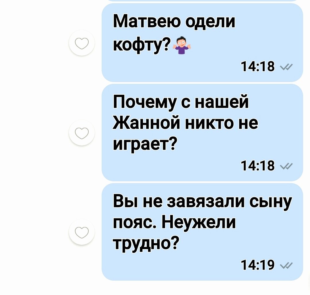 Сообщения созданы автором для оформления публикации.