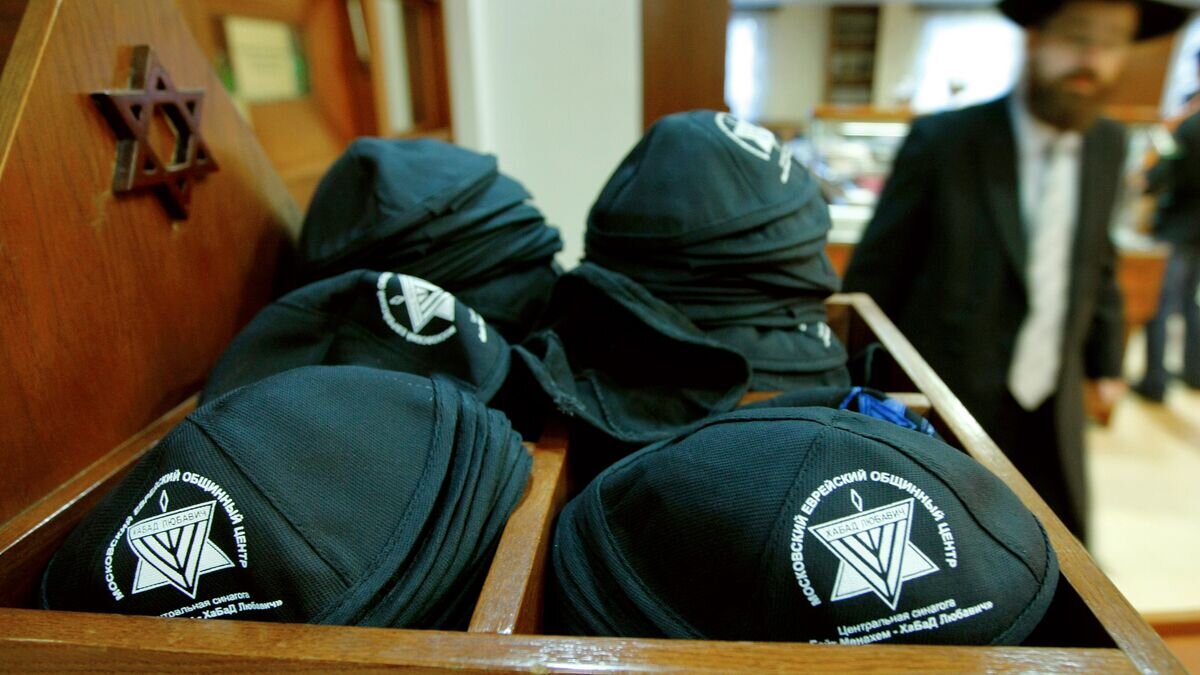    Московский еврейский общинный центр© РИА Новости / Руслан Кривобок