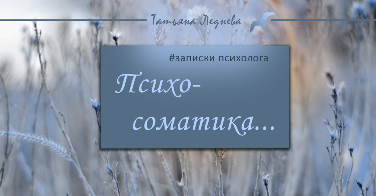 С неврозом можно справиться. Не существует невроза, который нельзя было бы вылечить.