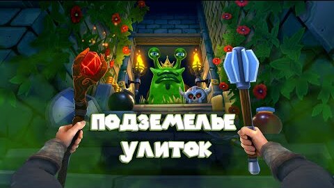 ОТКРЫВАЮ 50 ПОДЗЕМНЫХ ДВЕРЕЙ В ПОИСКАХ БОССА One More Dungeon 2