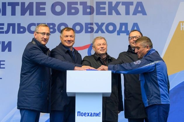    В Калуге торжественно открыли Северный обход областного центра Пресс-служба правительства Калужской области