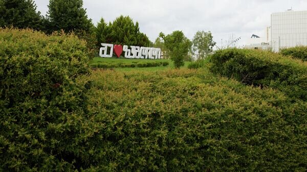   © photo: Sputnik / Stringer