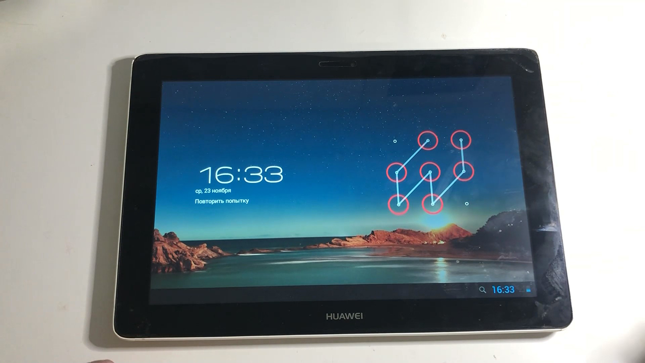 Huawei Mediapad 10 Link Удалить графический ключ, пароль, пин код Hard  reset Сброс настроек | top reset Мобильный Дзен | Дзен