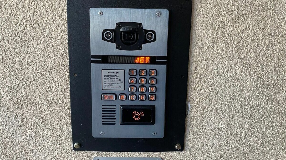     И. о. ассоциации «Региональный центр общественного контроля ЖКХ» Дмитрий Романов в разговоре с корреспондентом Inkazan рассказал, как установить домофон в многоквартирном доме старого фонда.