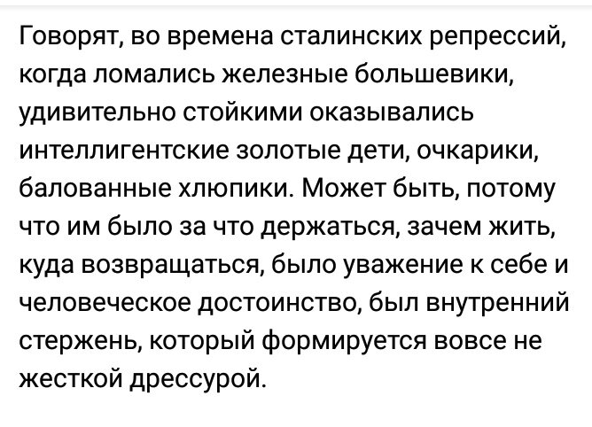 Пожалуй, она написала лучше, чем могла бы я.