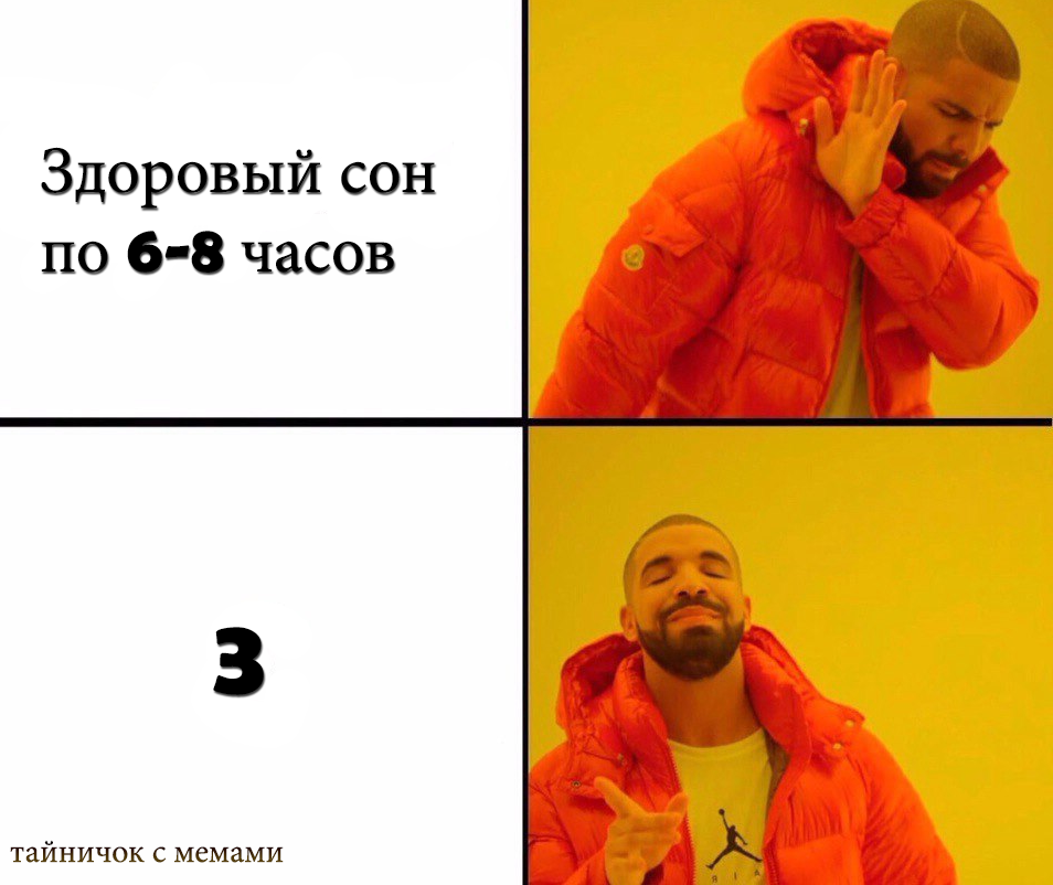 Привет 20