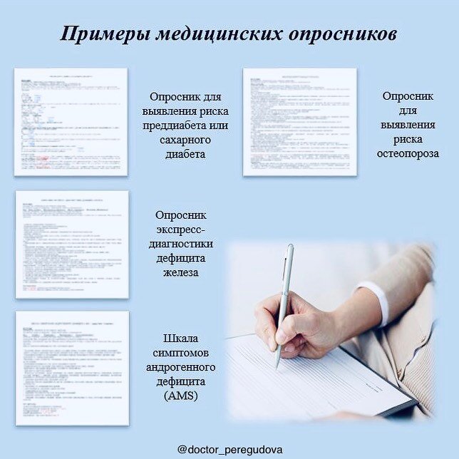 @doctor_peregudova