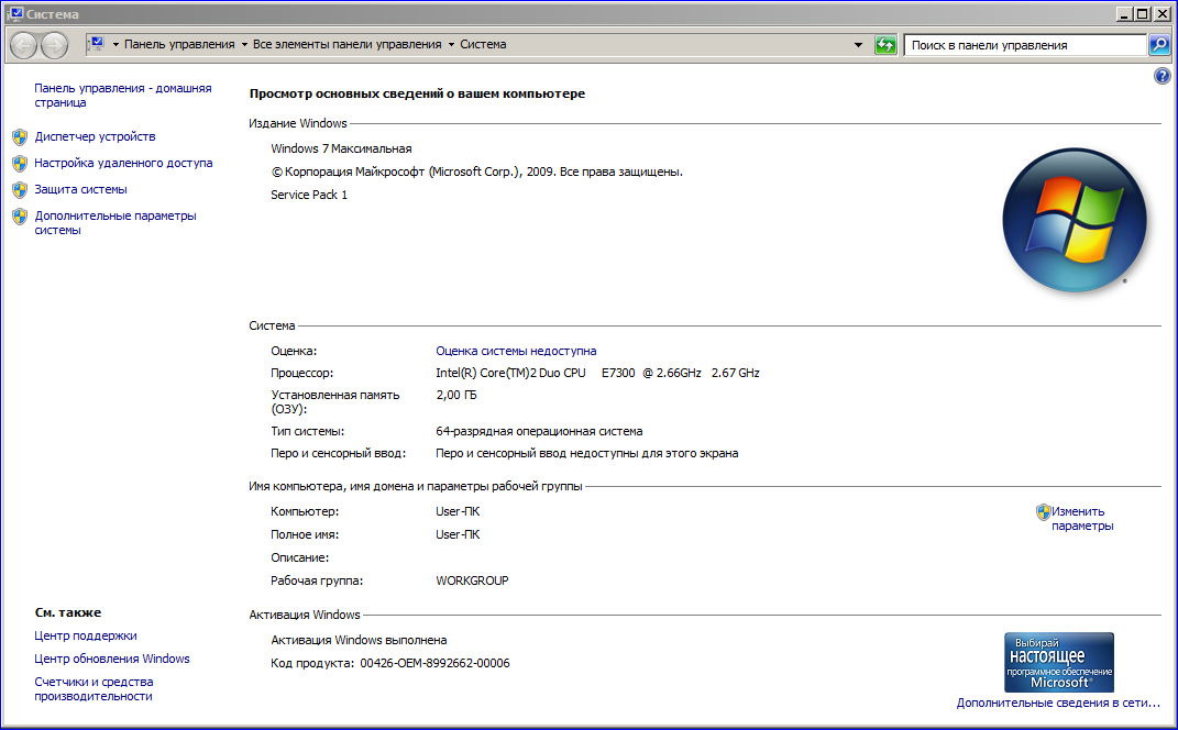 вот такое окошко.