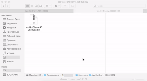 Изменение расширения файла