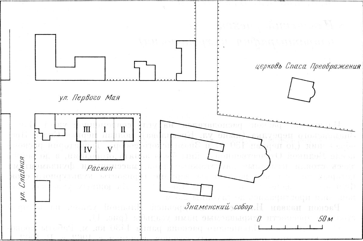 Ситуационный план Ильинского раскопа" из публикации  "Ильинский раскоп (стратиграфия и хронология)" Б. А. Колчин, Н. Б. Черных