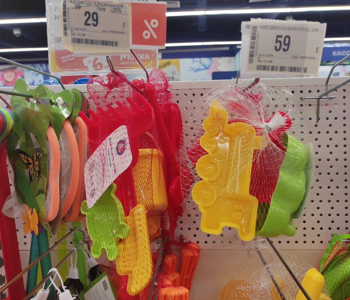 Фото автора. 