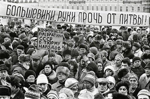 «Парад суверенитетов».
